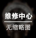 浪琴机械表机芯生锈解决办法